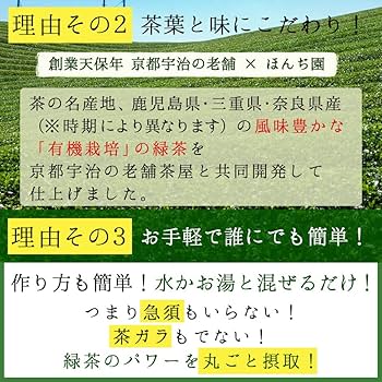 Amazon.com : Japanese Organic Green Tea Powder From Uji